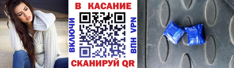 Наркошоп купить A PVP  Меф мяу мяу  Гашиш  Кокаин  Унеча