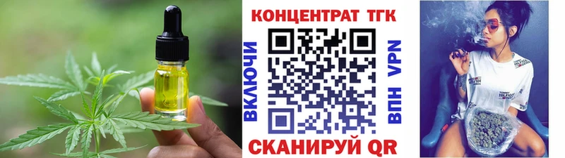 Купить где  Унеча  Cannafood марихуана 