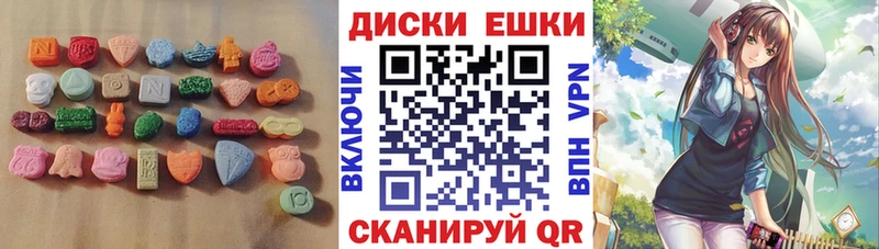 Купить закладки  Унеча  ЭКСТАЗИ 300 mg 