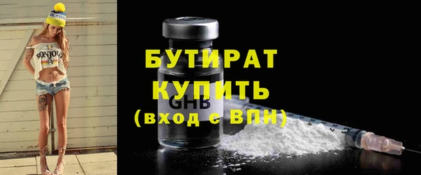 СК Богородицк
