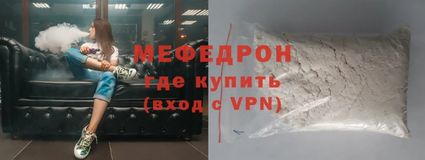 СК Богородицк