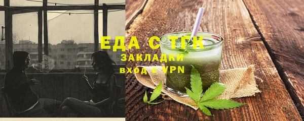 мдпв Богородск