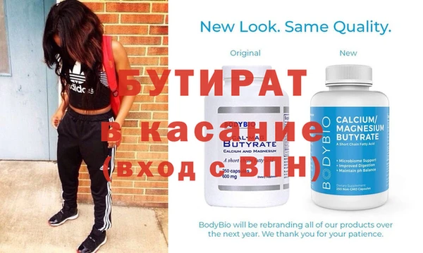 сатива Богданович