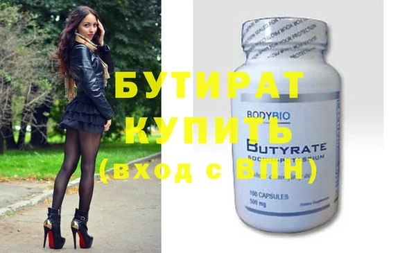 сатива Богданович