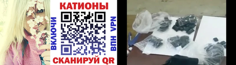 Купить закладки  Унеча  МЯУ-МЯУ VHQ 