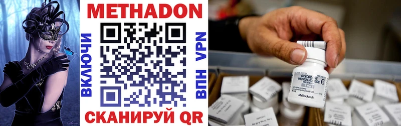 Купить где  Унеча  МЕТАДОН мёд 