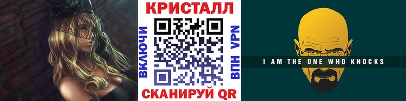 Купить  Унеча  Метамфетамин Methamphetamine 