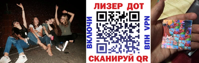 Купить где  Унеча  Марки 25I-NBOMe 1500мкг 