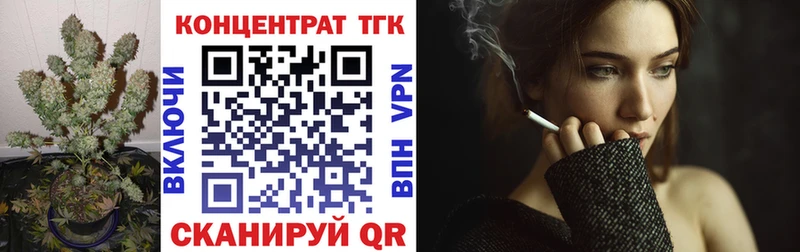 Купить  Унеча  Дистиллят ТГК THC oil 