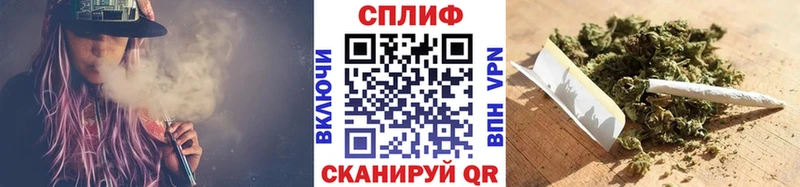 Конопля марихуана  Купить закладки  Унеча 